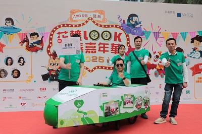 Fa Luk Look Carnival: Wheelchair Float Parade