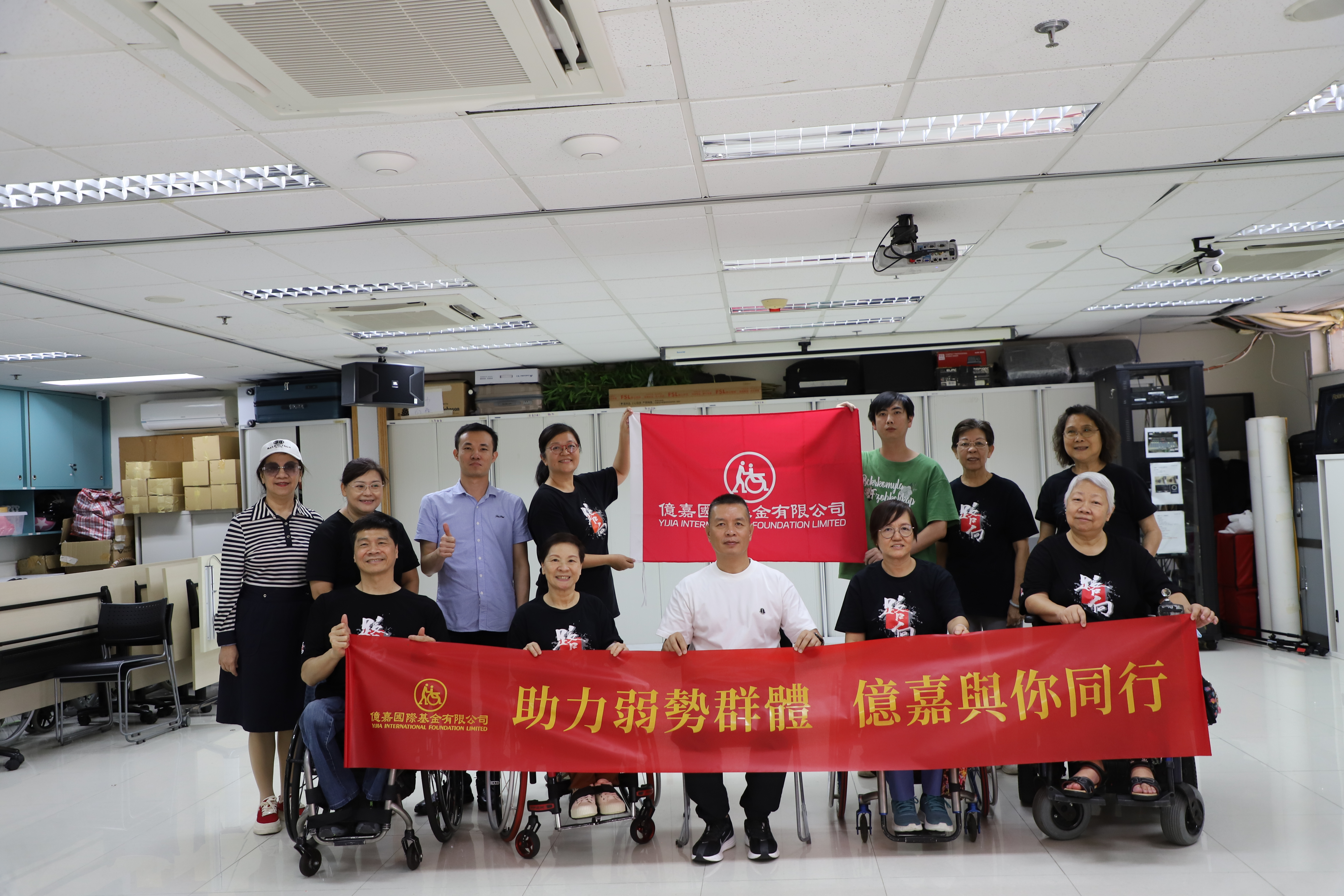When Fingertips Speak: A Visit to the Direction Association for the Handicapped in Hong Kong