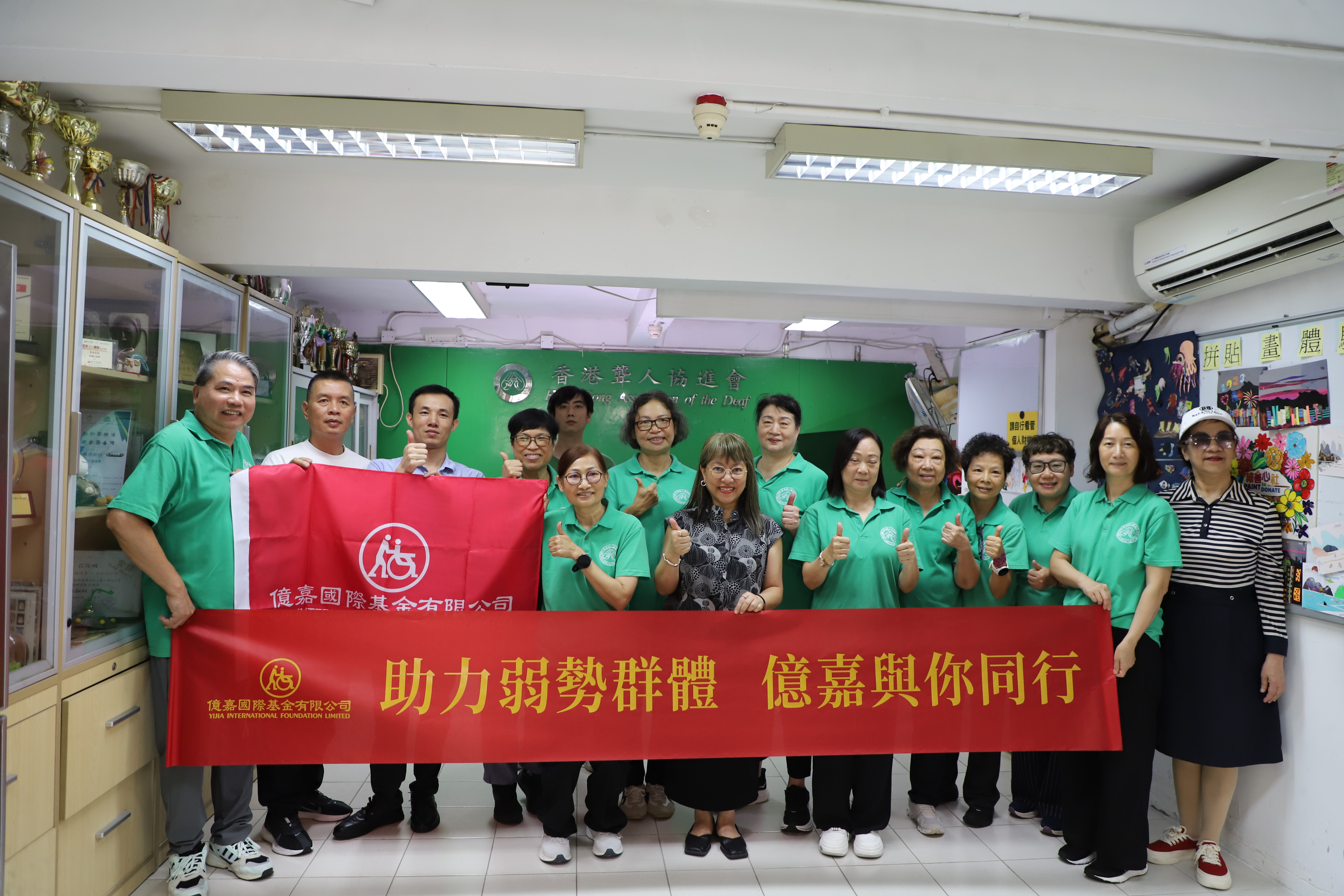 When Love Finds Its Voice: A Visit to the Hong Kong Association of the Deaf